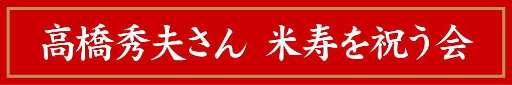 JA-005