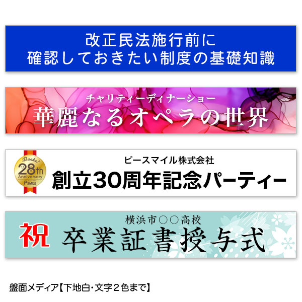 メディア印刷（フルカラー）